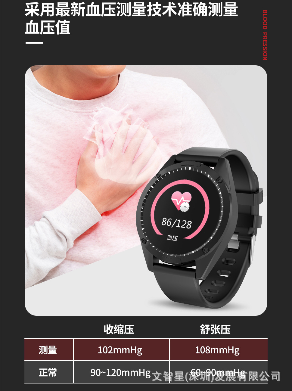 Smart watch WEN ZHIXING - Ref 3391814 Image 11