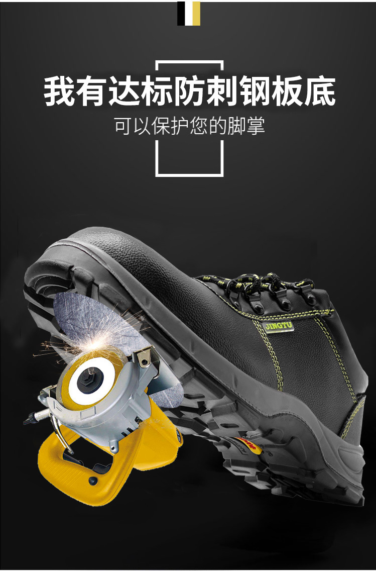 Chaussures de sécurité - Dégâts de perçage - Ref 3405218 Image 11