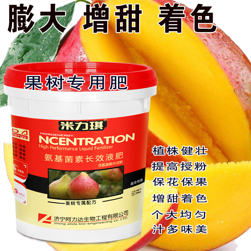 果树专用肥增加土壤有机质 生根膨果增甜表皮好着色 海藻酸冲施肥
