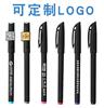 In the advertisement pen, the sexual pen custom logo QR code pen is customized for the promotional gift pens