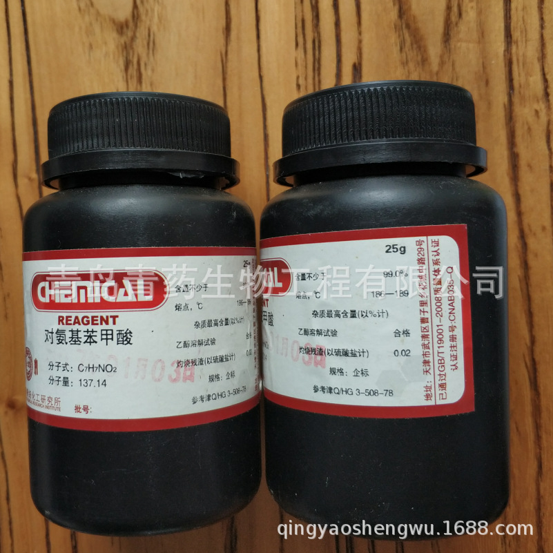 ԰ AR 25g/ƿ CAS150-13-0