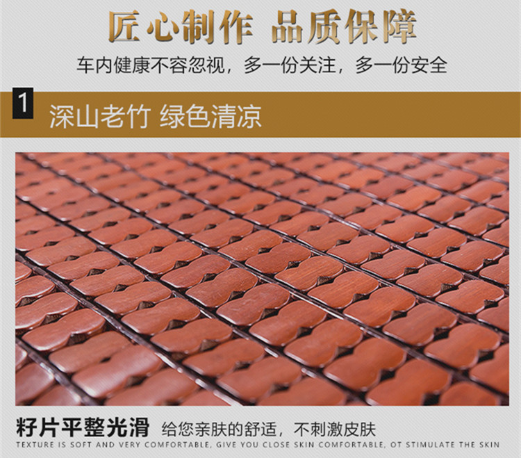 货车卧铺详情_2副本