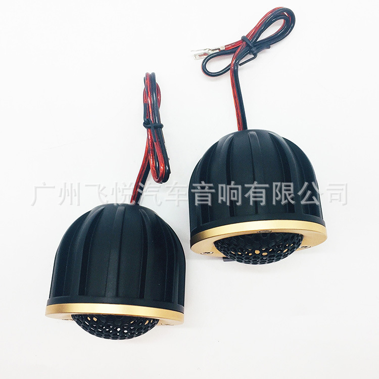 Factory wholesale car stereo tweeter head surround human voice car audio non-destructive modification center tweeter