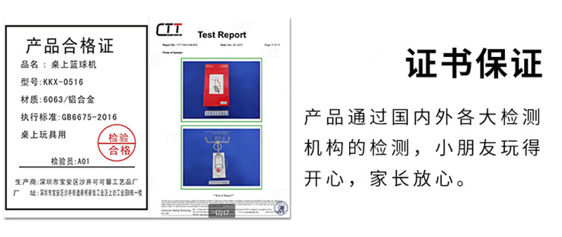 QQ图片20190625100756