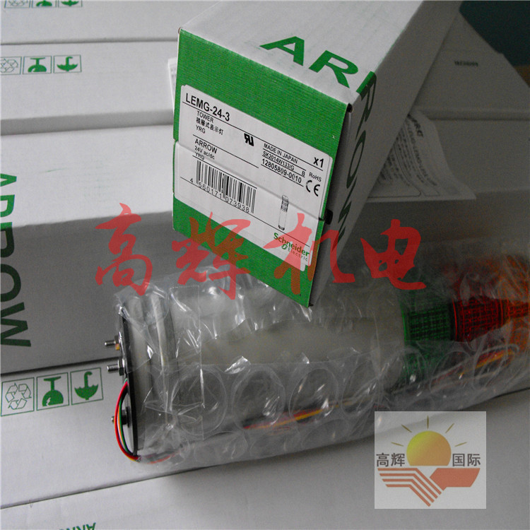 LEUTWB-12多层信号灯 警示灯 指示灯 塔灯日本ARROW/SCHNEIDER