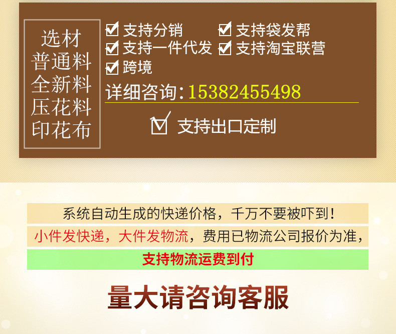 11217218460_1625941634_副本