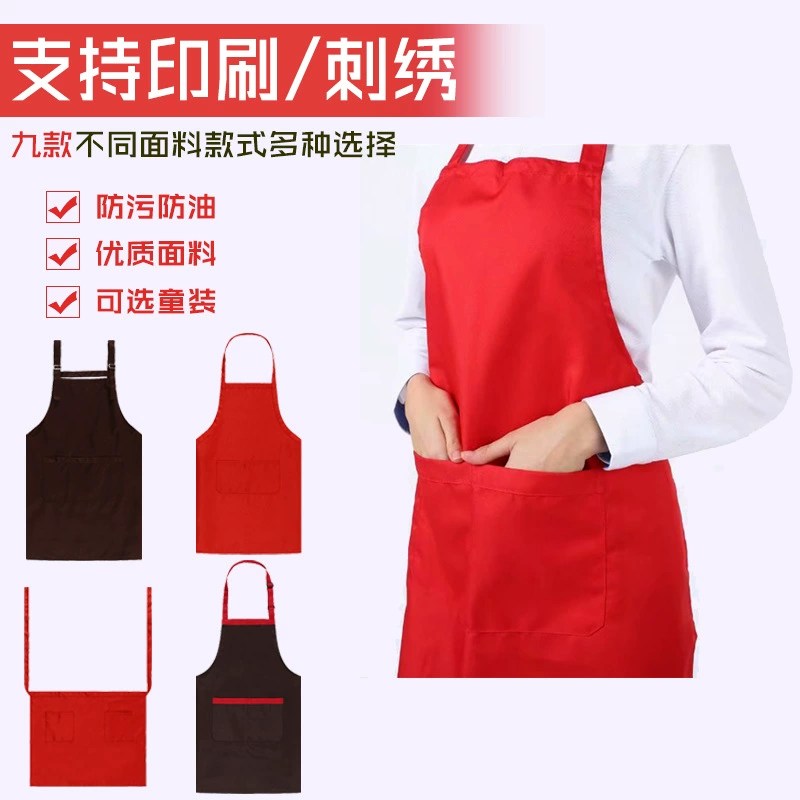 Фартук с принтом логотипа на заказ, хлопковый кухонный фартук, чай с молоком, кофейня, водонепроницаемая рабочая одежда, детская одежда средней длины на заказ