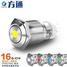 M16mm�����iʽ��ˮ���ٰ��o�_�P 6.12.24.36.48.110.220V����