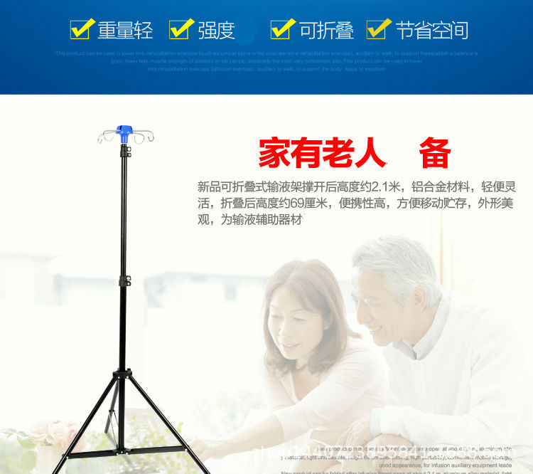 输液架_02.jpg