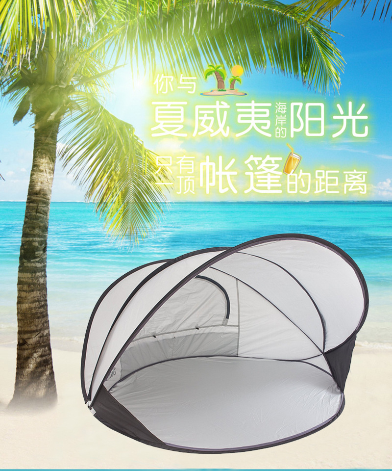 Seaside Holiday Beach Tent Sunscreen and Sunshade Fully Automatic Quick Open Outdoor Foldable Fishing Double Tent
