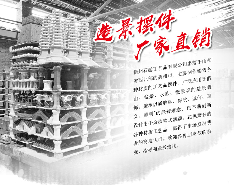 2019小摆件新详情页_01