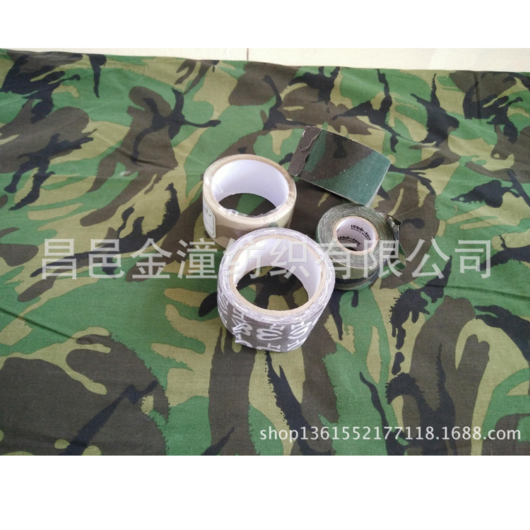 迷彩印花平纹斜纹 德国迷彩数码迷彩 胶带布 丛林防水迷彩布