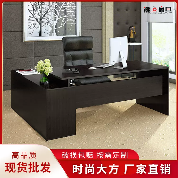 简约老板桌办公桌高档大班台经理办公桌时尚办公家具办公桌椅定制