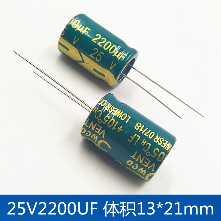 JWCO Jinweicheng настоящий экологически чистый конденсатор электролитический алюминиевый 25V2200UF с прямым встроенным разъемом, фабричная продажа