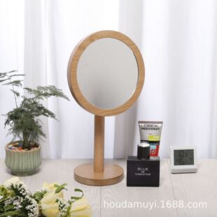 Desktop Makeup Mirror New Wooden High-Definition Single-Sided Mirror Beauty Makeup Mirror Student Dormitory Desktop Round Mirror