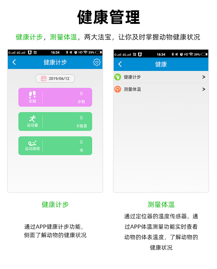 锐锋-V44中文详情页-_07