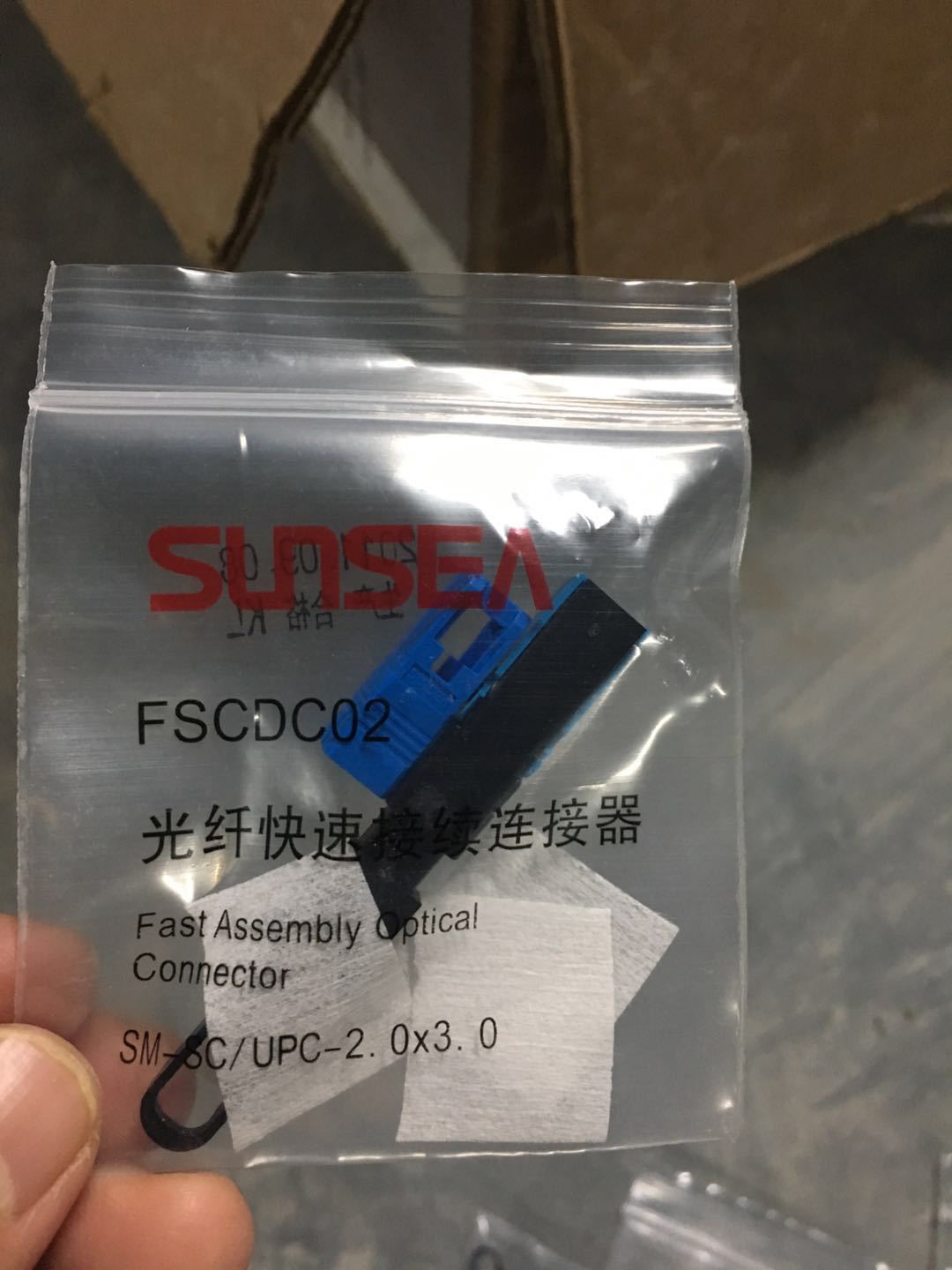 日海 直通式冷接头 光纤冷接头 快速连接器 冷接子