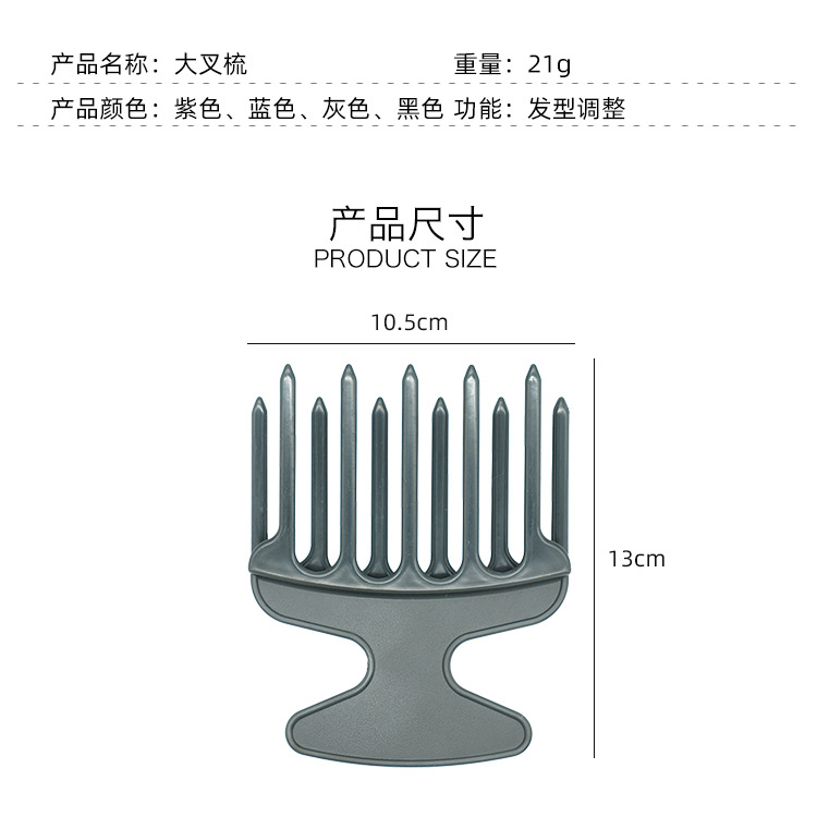 Gran Tenedor peine de pelo peine de maquillaje/peine de masaje de corte de pelo de los hombres de dientes anchos costilla peine de aceite Retro