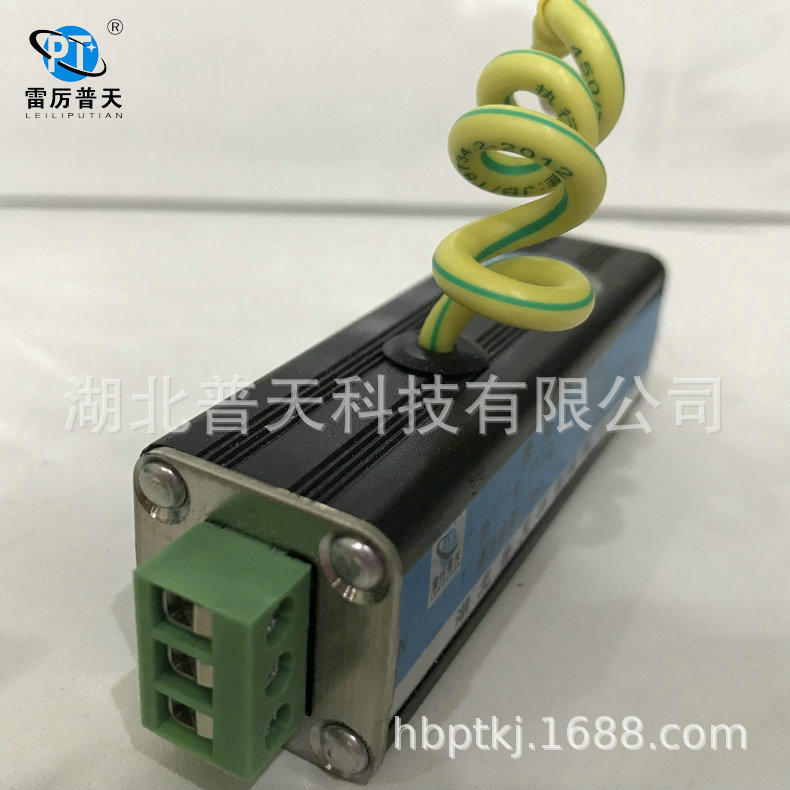 厂家供应 音频信号防雷器PT-Y60-3P-110 欢迎订购