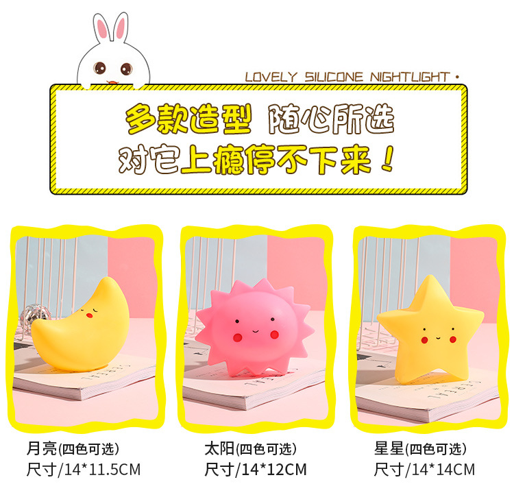 小夜灯详情模版_08