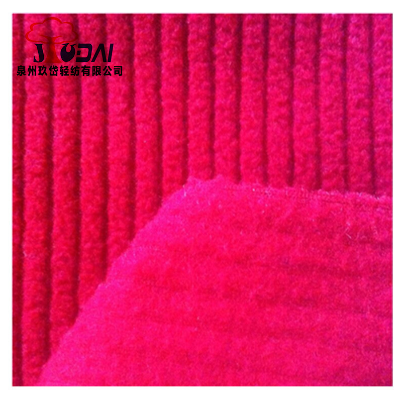 厂家直销小方格抽条弹力针织摇粒绒可做秋冬卫衣家纺服装面料