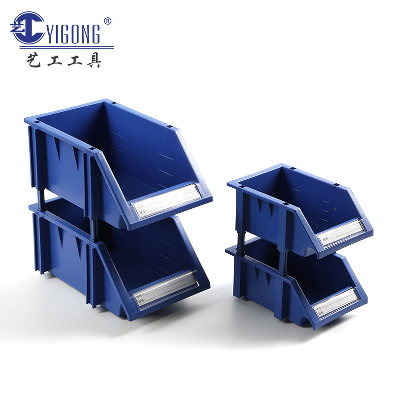 零件盒组合式螺丝收纳盒 分类物料元件配件盒塑料盒子五金工具盒