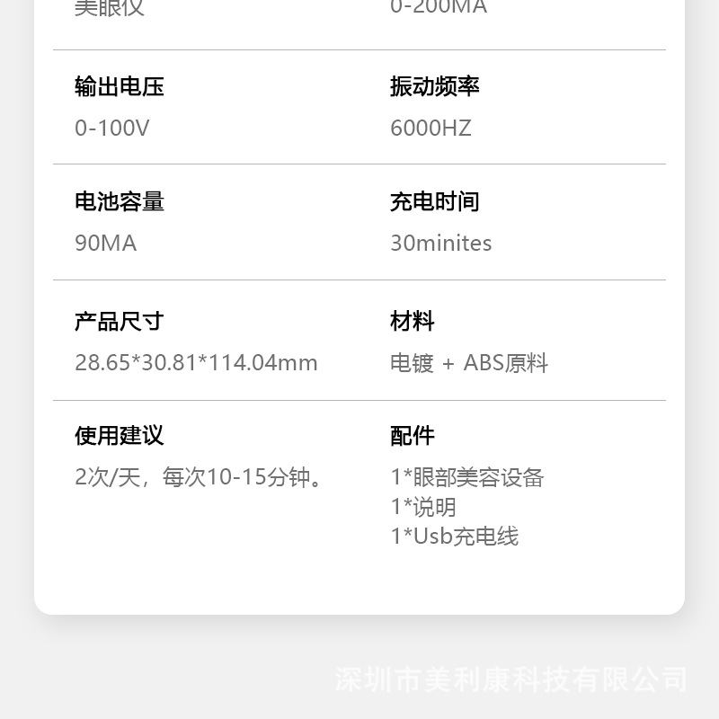 详情页-中文800x800_16
