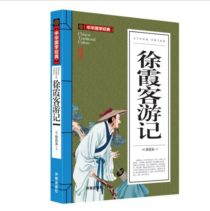Комплект книг: триста поэм Таня и китайские классики, 22 тома, 16, ~245 страниц в томе