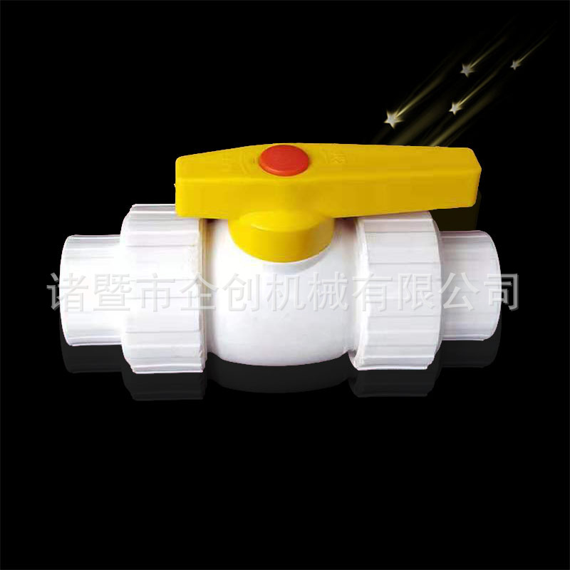 PPR双活接钢芯球阀 热熔阀门 20 水管活接球阀