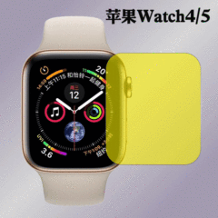 Applicable for Apple Watch 5 Full Screen TPU Water Condensed Soft Film Nano Anti-Film iWatch 4th Generation Protective Film