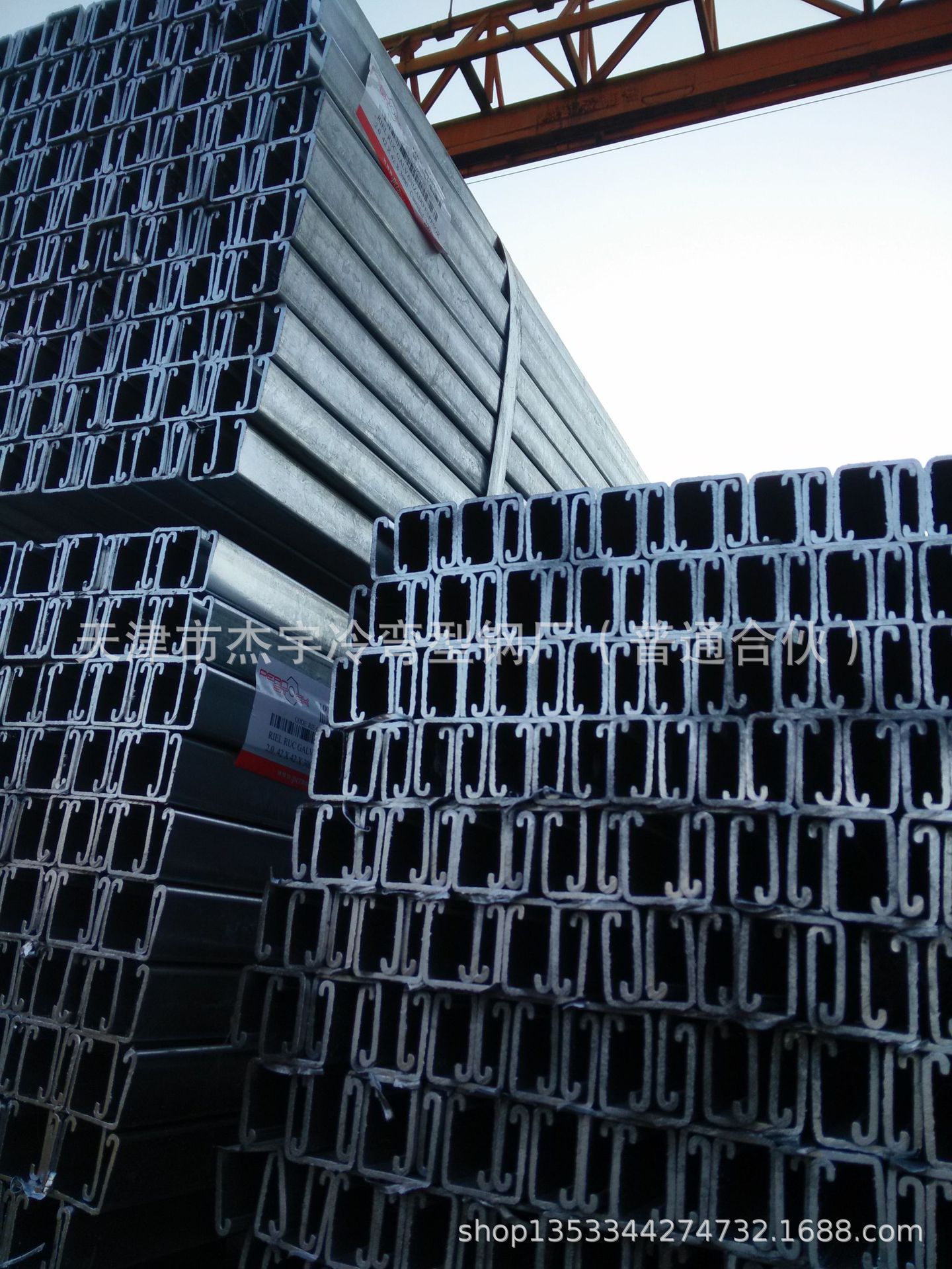 内卷边C型槽 支架槽框架槽  滑道槽c型钢轻钢钢支架型材