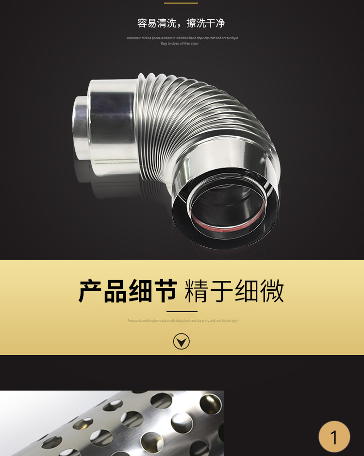 壁挂炉排烟管配件