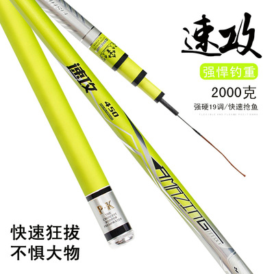 厂家直销渔具碳素鱼竿竿19调6H台钓竿超轻超硬长节钓鱼竿3.6米|ms