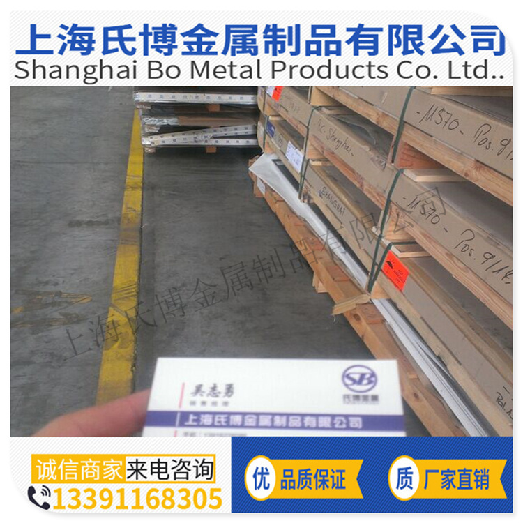 现货批发6082-T6超平板  6082-T651铝板 6082国标铝板 亮面中厚板