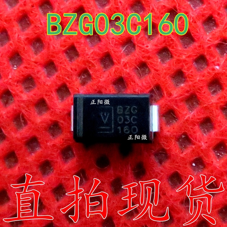 原装 BZG03C160 贴片DO-214AC 3W 160V  贴片稳压二极管