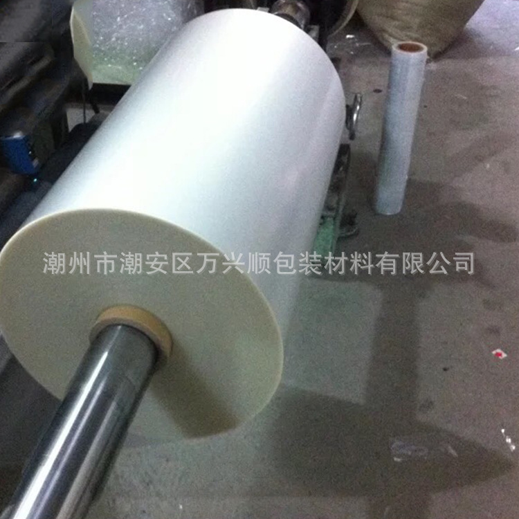 大量销售bopp吸管包装薄膜  bopp热封吸管包装膜bopp透明薄膜