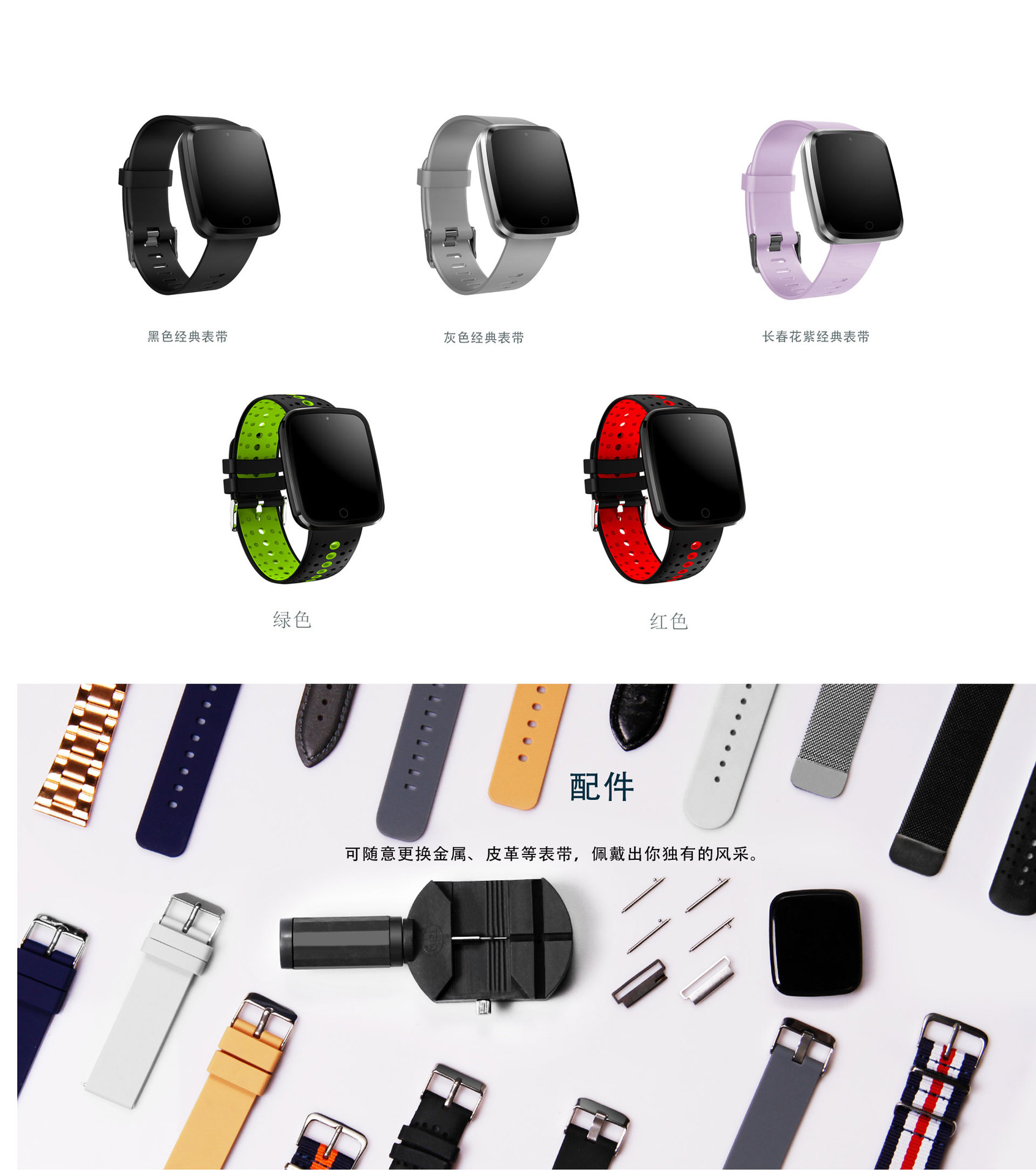 Smart watch - Ref 3390500 Image 12