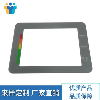 厂家定制亚克力镜片PC镜片PVC镜片加工丝印家电显示设备镜片