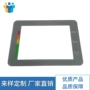 定制显示亚克力pvc设备