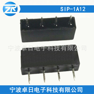 ����SIP-1A12 12VDC1A���_ֱ�峣�_�ձ�KOFU ��ɹ� �ɻɹ��^���