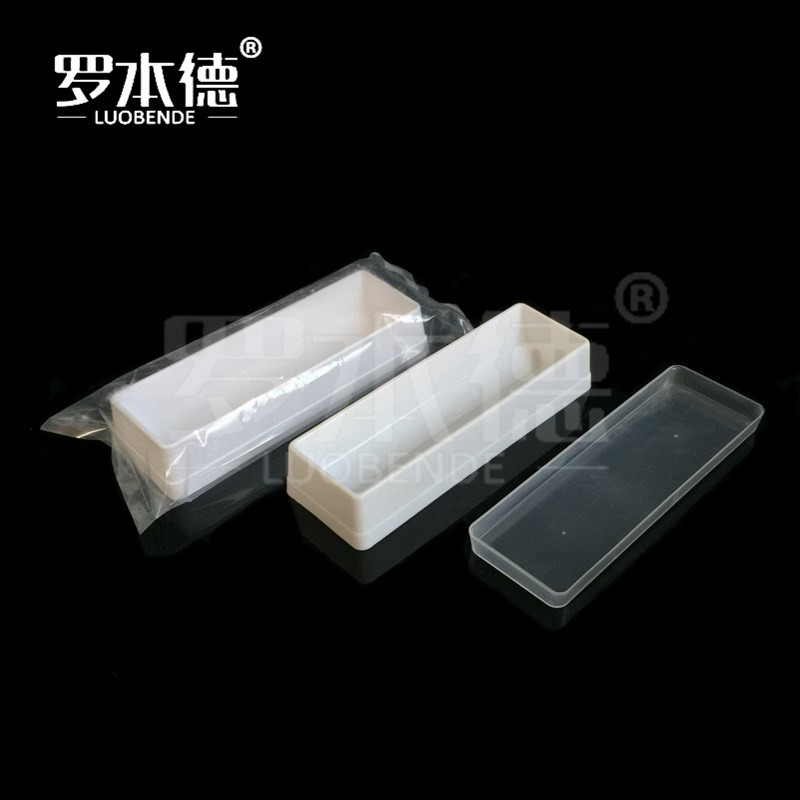 50ml加样槽 8道12道加液盒 多道排枪移液器吸液槽