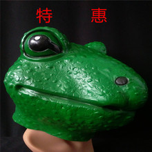 青蛙王子面具马头套可爱动物造型道具头饰万圣节乳胶面具十二生肖