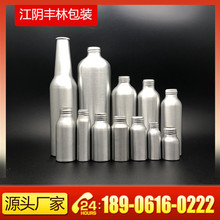 厂家直销20ml螺口铝瓶|铝制喷壶|玫瑰水喷雾罐|光触媒喷雾铝罐