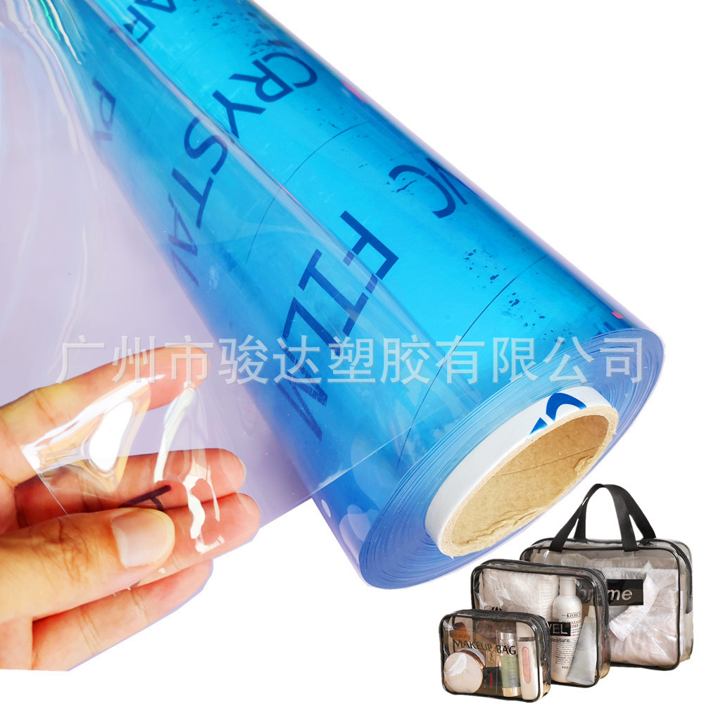现货供应pvc薄膜 15丝透明胶膜 环保pvc透明薄膜 各种厚度可