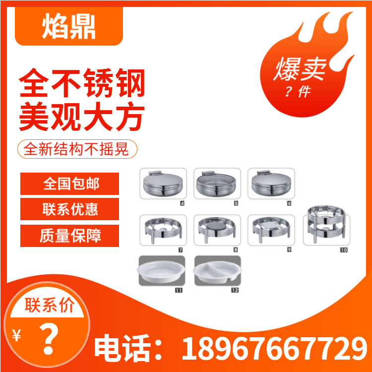 YUFEH��� 60ϵ��Բ��������¯����¯���������ͱ���¯����ֱ��