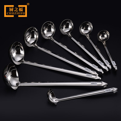 廚房不鏽鋼加長湯殼漏勺 不鏽鋼帶挂勾烹饪湯殼1.5mm無磁火鍋湯殼