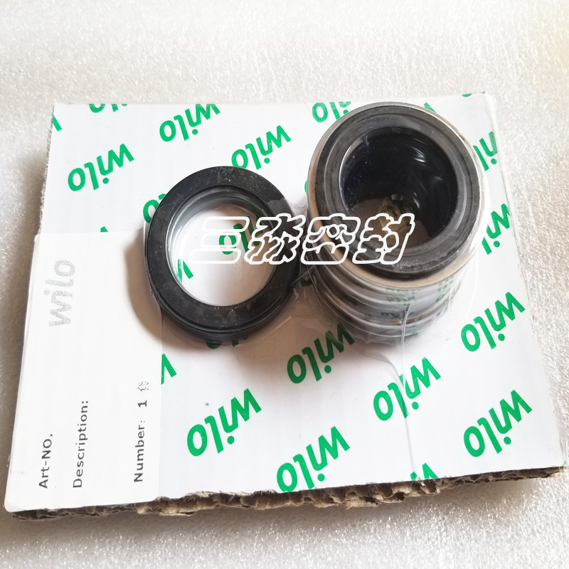 现货销售水泵机械密封IL50/260-3/4水封 管道泵密封件 密封组件