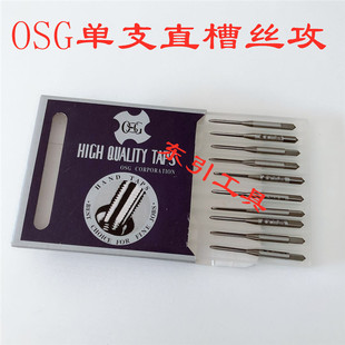 OSG����ֱ�۽z��M3M3.5M4.5M5*0.25*0.35X0.5X0.75X0.6X0.9�z�F