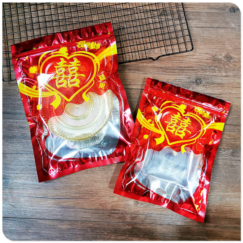 双喜自封袋铝膜结婚喜庆红色包袋拉链自封袋大礼包糖果礼饼包装袋
