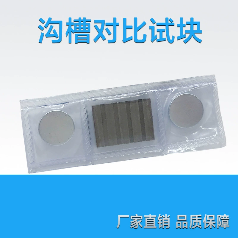 Тестовый блок сравнения пазов Новый стандартный тест-блок сравнения пазов для обнаружения пазов Тестовый блок сравнения обнаружения лучей